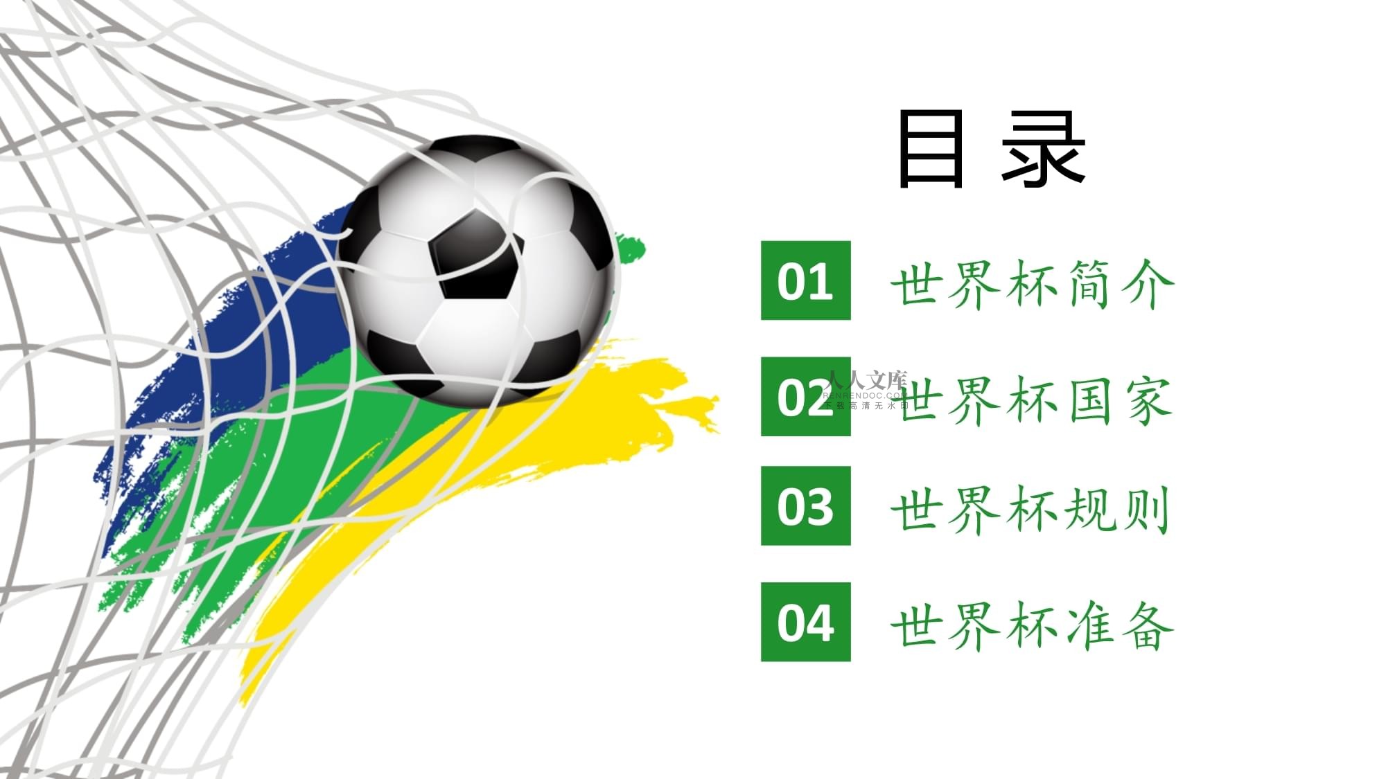 南京白下区律师事务所